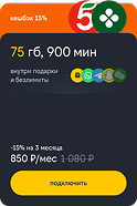 tarify